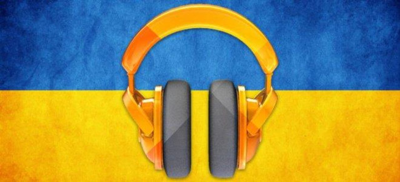 Музика незалежності: 27 найкращих українських хітів
