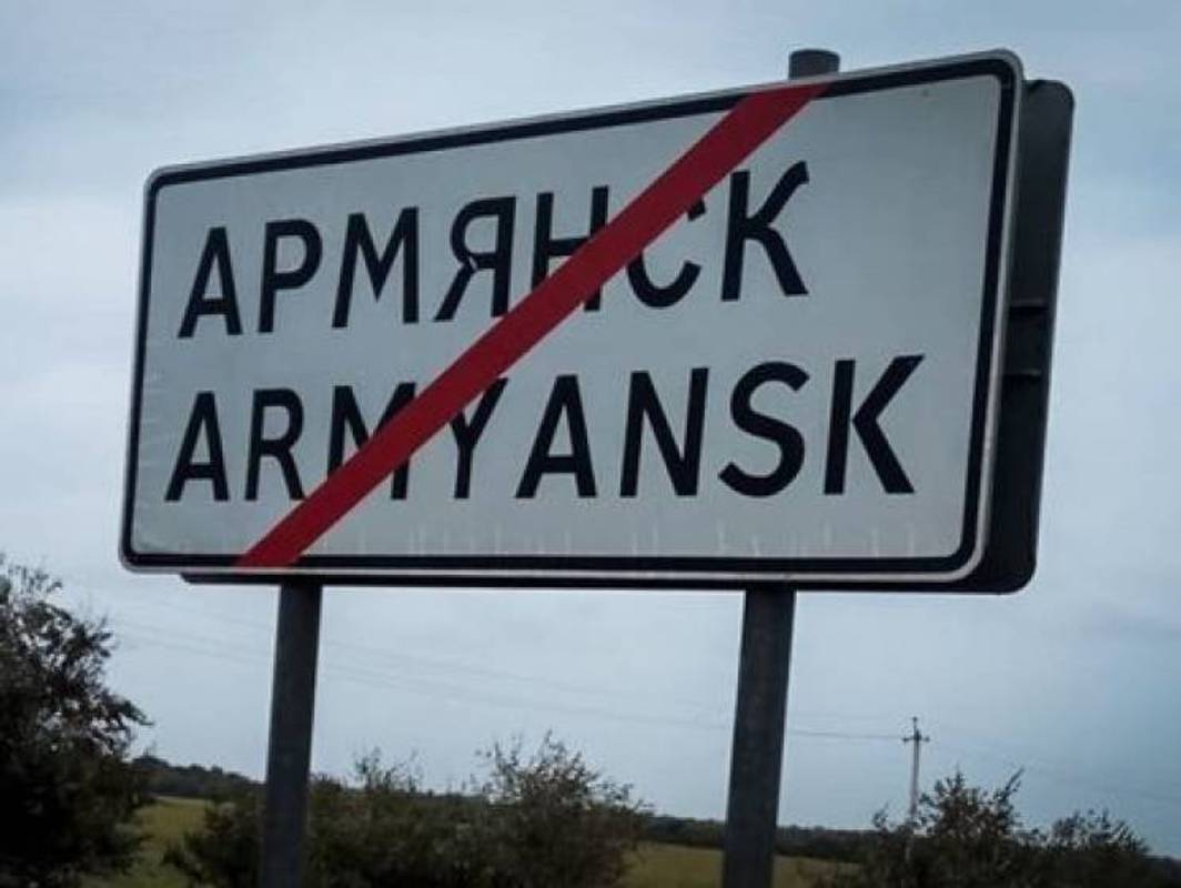 Через отруйні викиди в окупованому Армянську масово продають квартири