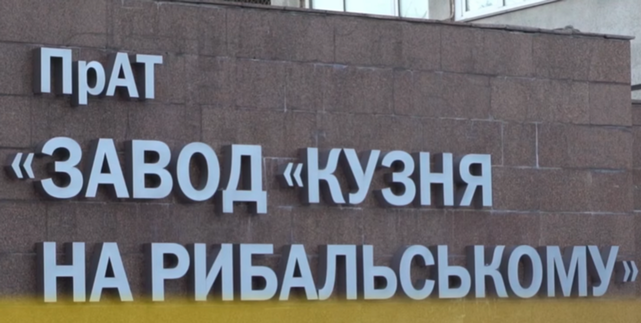 Завод Порошенка отримав секретне держзамовлення майже на 23 мільйони гривень