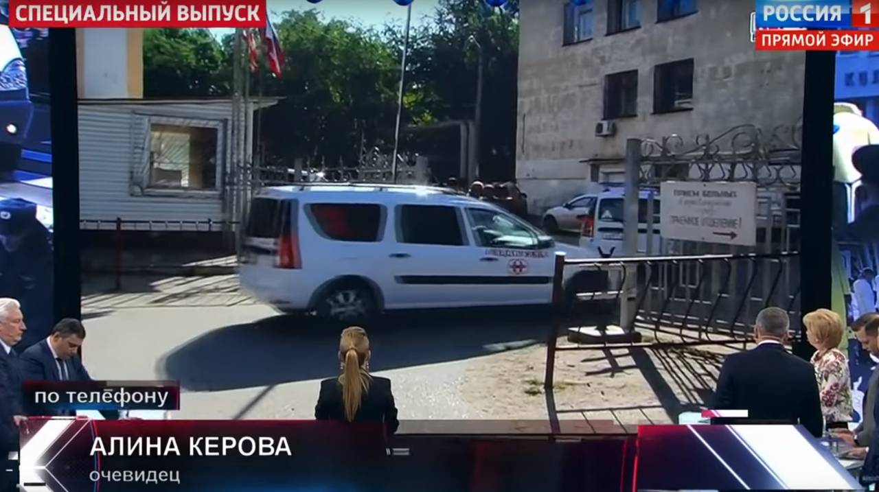 Російський канал «включив у прямий ефір» дівчину, яка вважається загиблою у керченському теракті