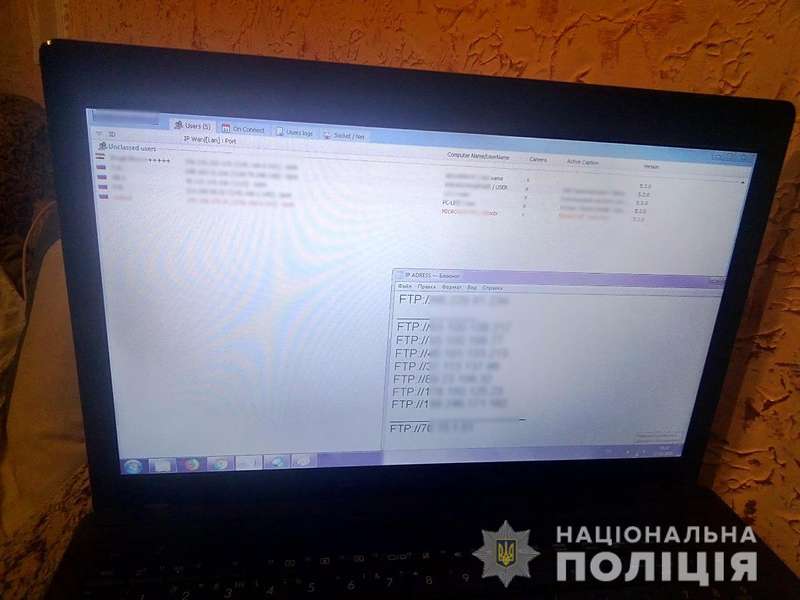 Українець розсилав комп’ютерний вірус під виглядом розважальних програм