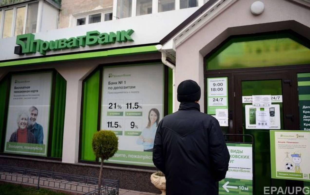 У Приватбанку мають намір “списати” проблемні борги фізичних осіб