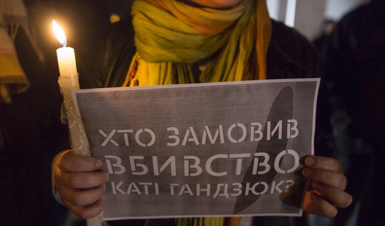 Убивство Гандзюк: яке покарання загрожує нападникам