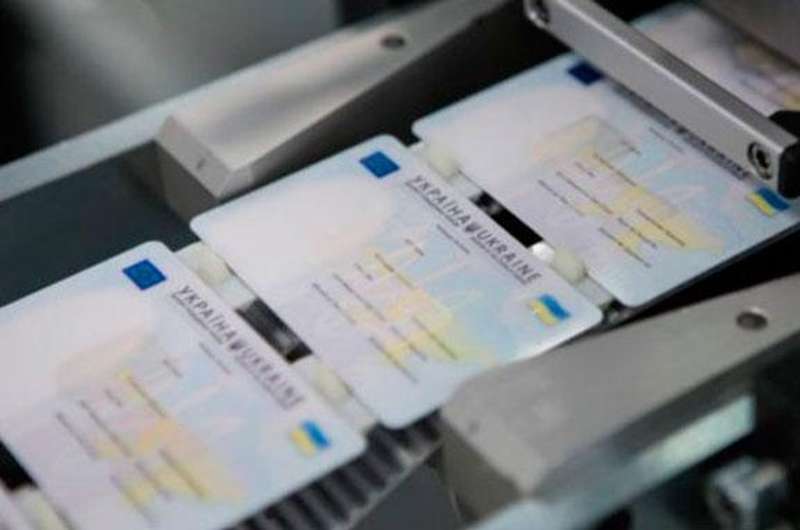 Заявку на біометричний паспорт українці тепер можуть оформити онлайн