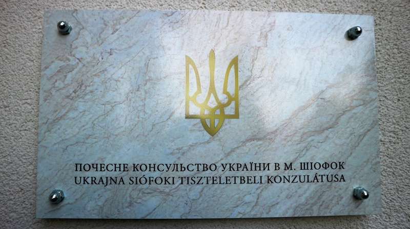 В Угорщині відкрили ще одне консульство України