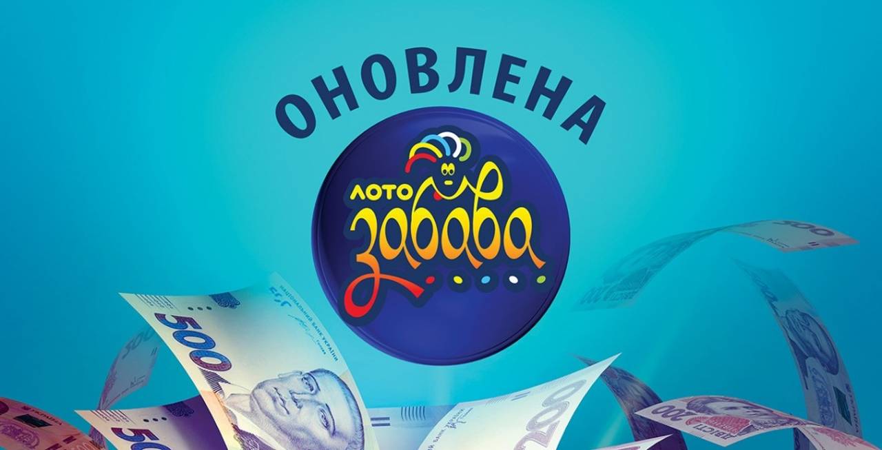 Мешканка Кіровоградщини виграла півмільйона гривень