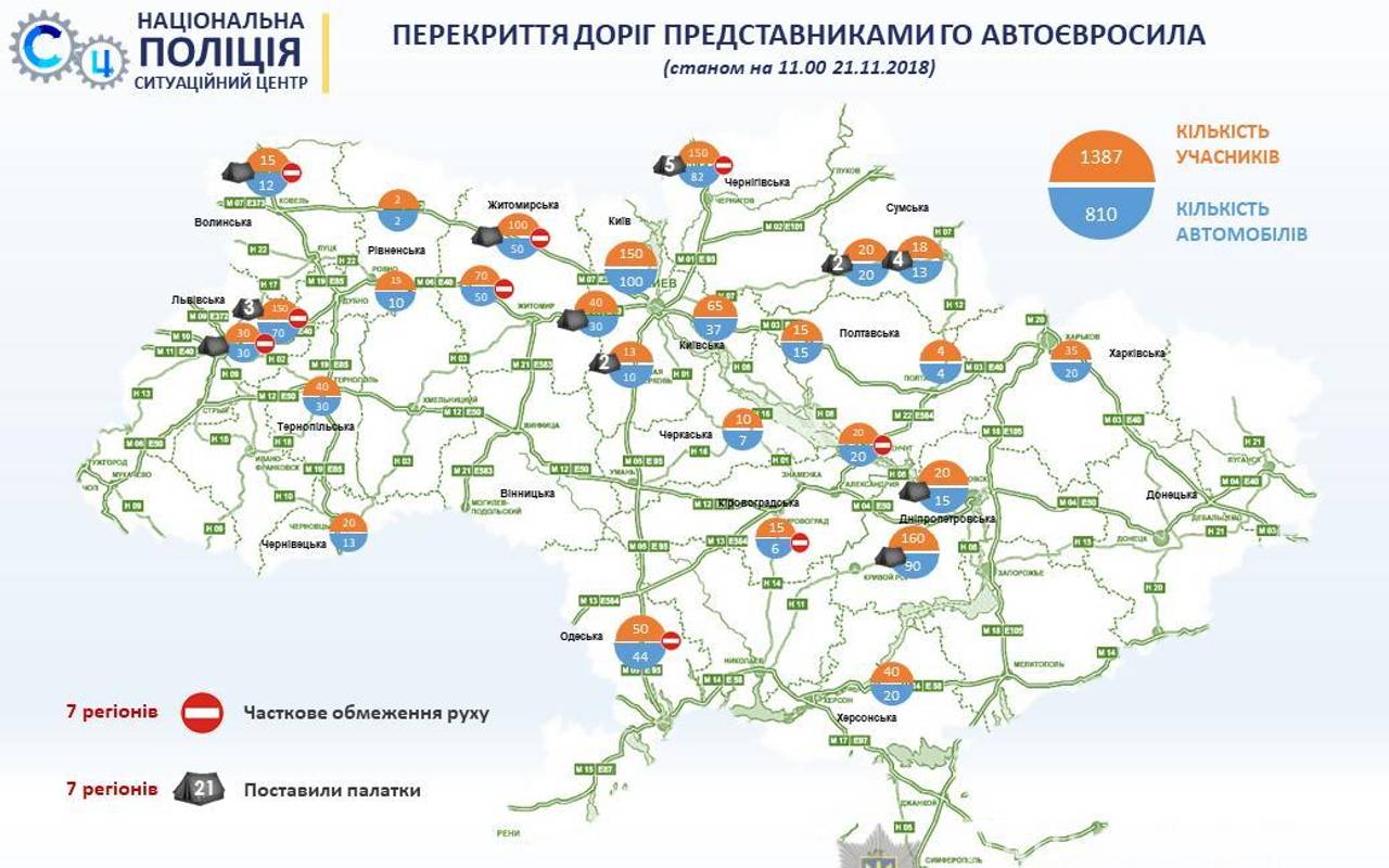 Поліція застосовуватиме заходи поліцейського примусу щодо євробляхерів — Аваков