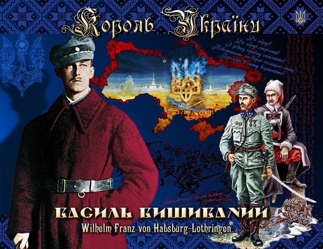 Почалися зйомки документального фільму «Король України»