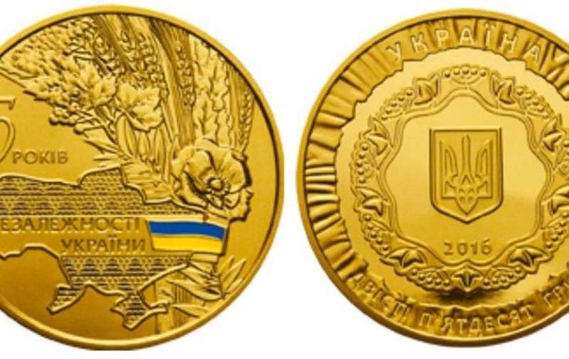 Нацбанк продав золоті монети майже за 3 мільйони гривень