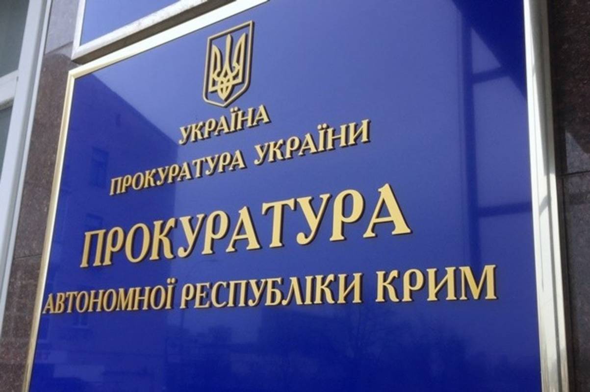 За порушення звичаїв війни: проти суду Криму відкрили справу