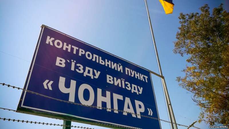 Україна закрила в'їзд до окупованого Криму для іноземців на час воєнного стану