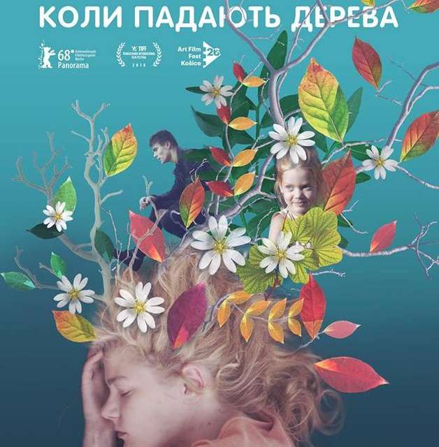 Українські фільми тріумфували на Індійському міжнародному кінофестивалі