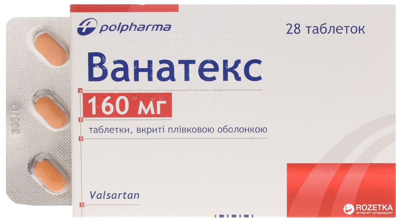В Україні заборонили препарат від хвороб серця
