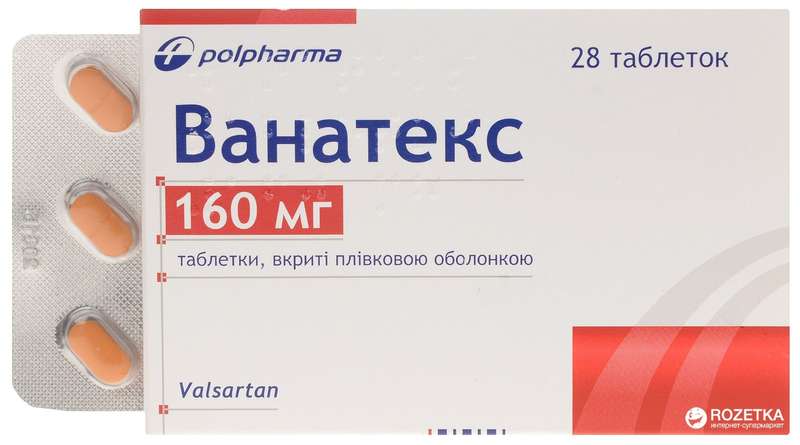 В Україні заборонили препарат від хвороб серця