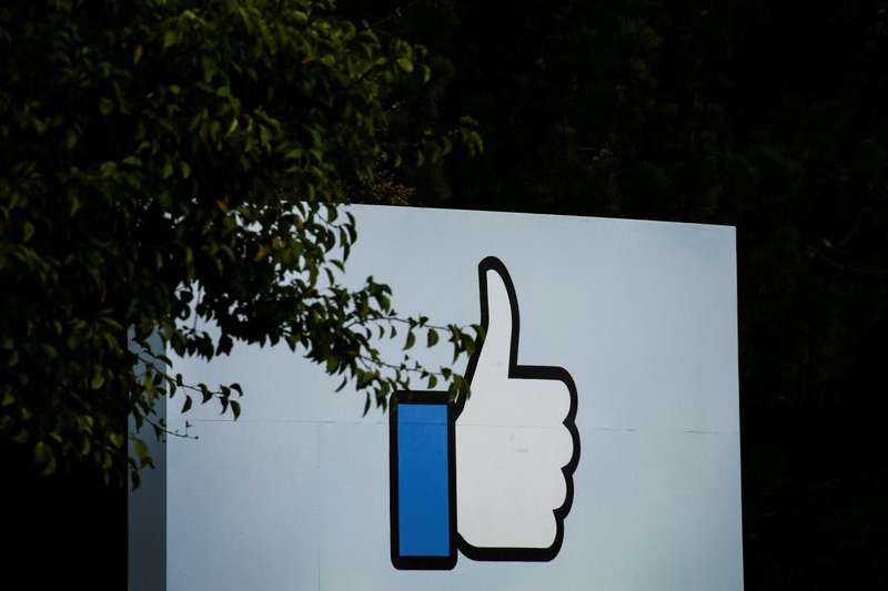 Масштабний витік у Facebook: постраждало майже 7 мільйонів користувачів