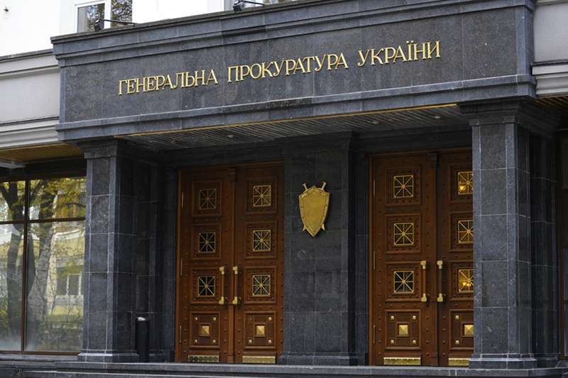 Уряд підвищив оклади держслужбовцям Генпрокуратури