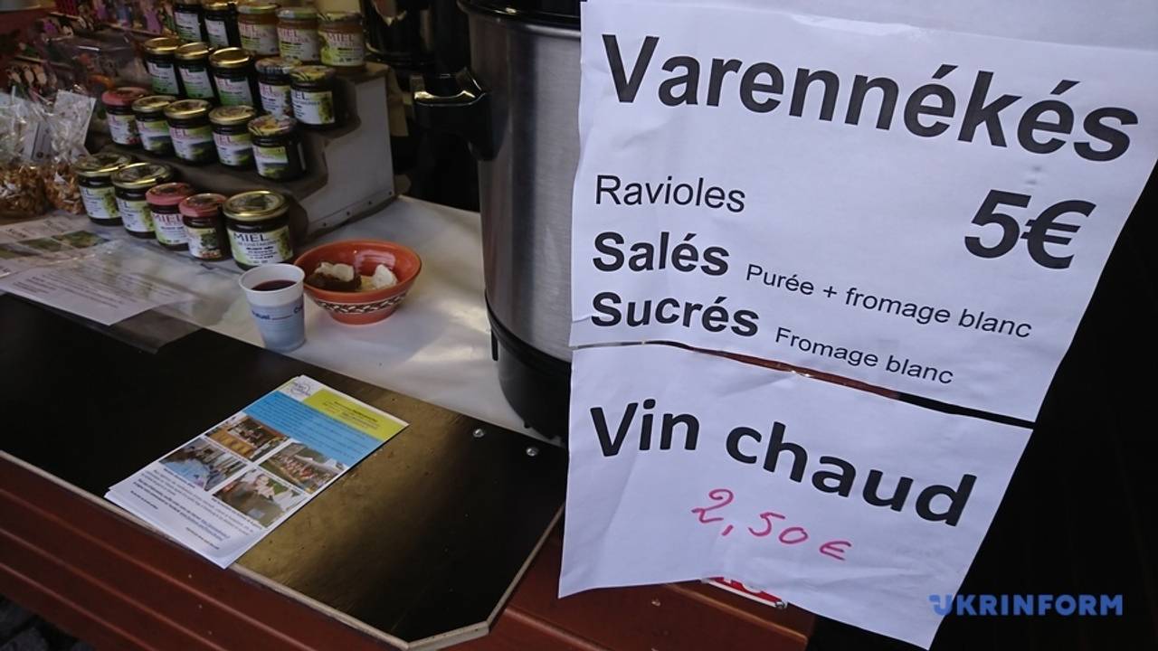 На Різдвяному ярмарку у Страсбурзі пропонують петриківку, борщ та вареники
