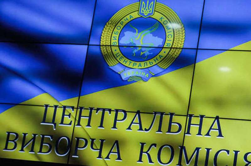 ЦВК витратить мільйони на друк плакатів кандидатів у президенти