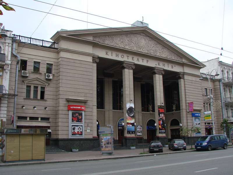 Кияни зареєстрували е-петицію за захист кінотеатру Київ