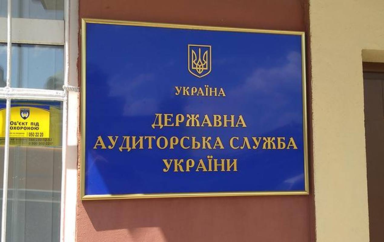 Міністерство інформполітики нераціонально використало понад 43 млн грн – аудитори