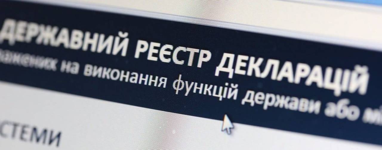 У НАЗК назвали прізвища топ-10 порушників грудня