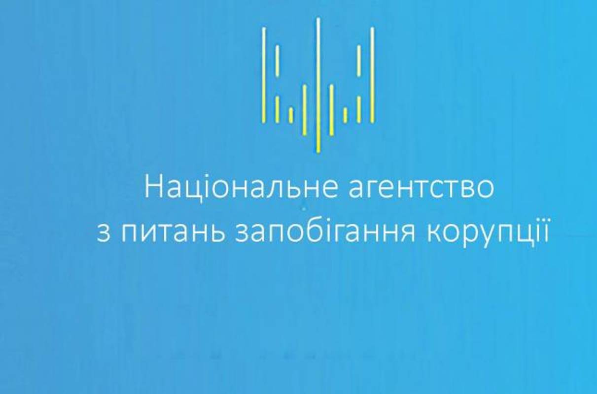 НАЗК винесло приписи Кубіву та Омеляну за неетичну поведінку