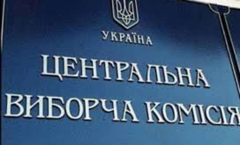 Верховний Суд: ліквідація виборчих дільниць у Росії є законною