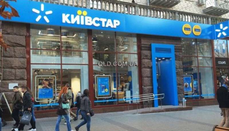 З 1 лютого Київстар припиняє дію застарілих тарифних планів