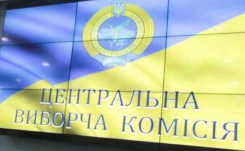 ЦВК зареєструвала ще двох кандидатів у президенти: обоє на букву Б