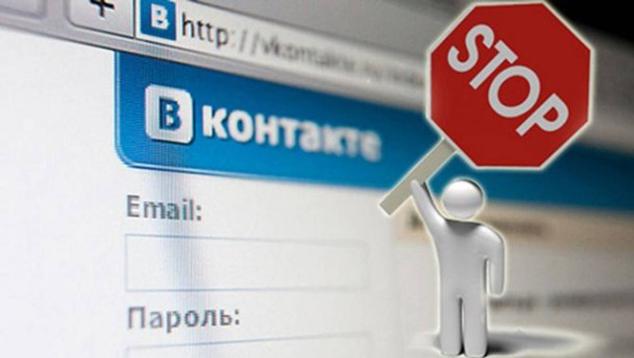 Заборонена російська соцмережа входить у 20 найпопулярніших в Україні, - дослідження