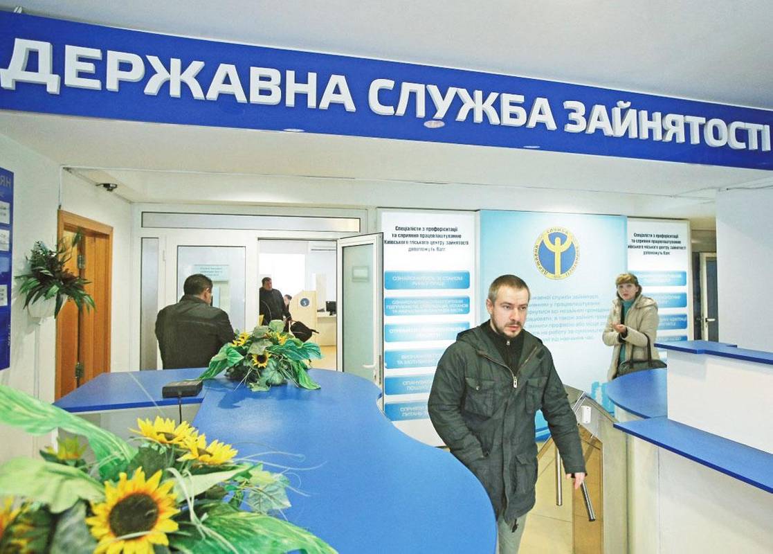 Як кар'єрні радники допоможуть українцям шукати роботу
