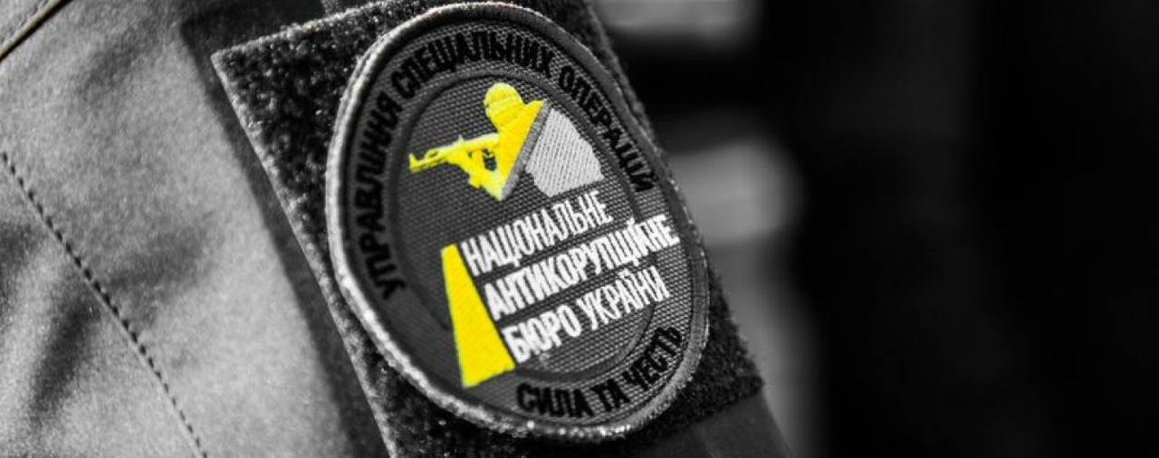 НАБУ оголосило в розшук помічника нардепа через мільйони Укрзалізниці