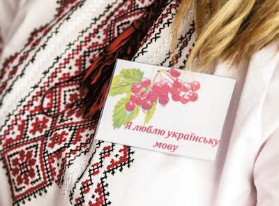 Українська — не сільська. Про стереотип, який нав'язали в часи Російської імперії