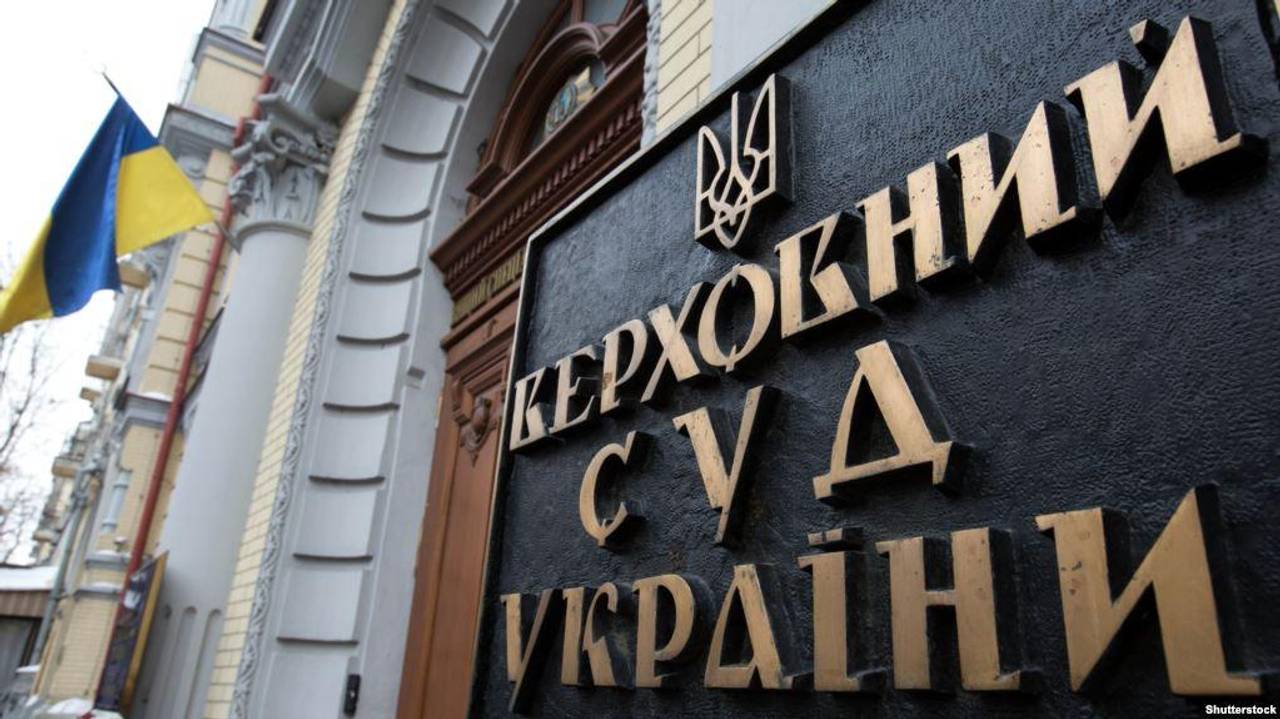 Фото Радіо Свобода