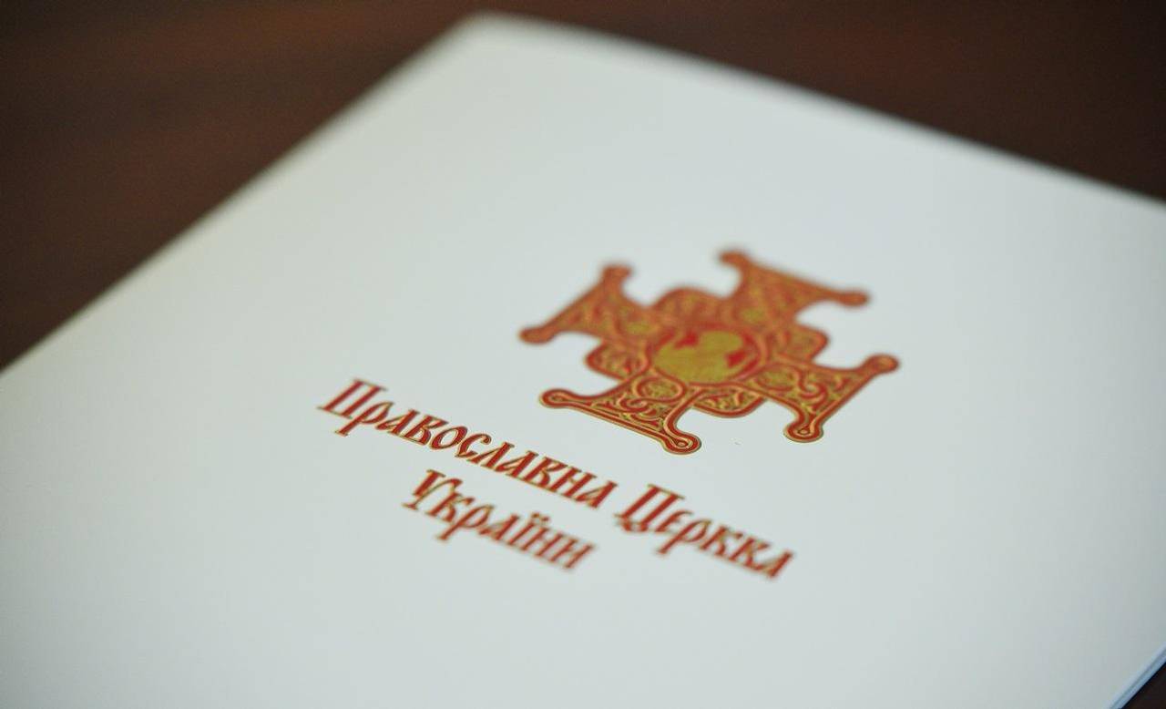 Ліквідація УПЦ КП та УАПЦ. Як відбуватиметься процес?