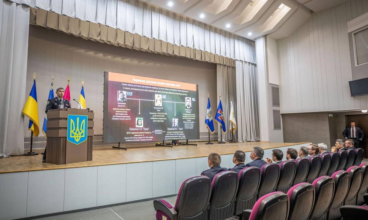 Фото mvs.gov.ua