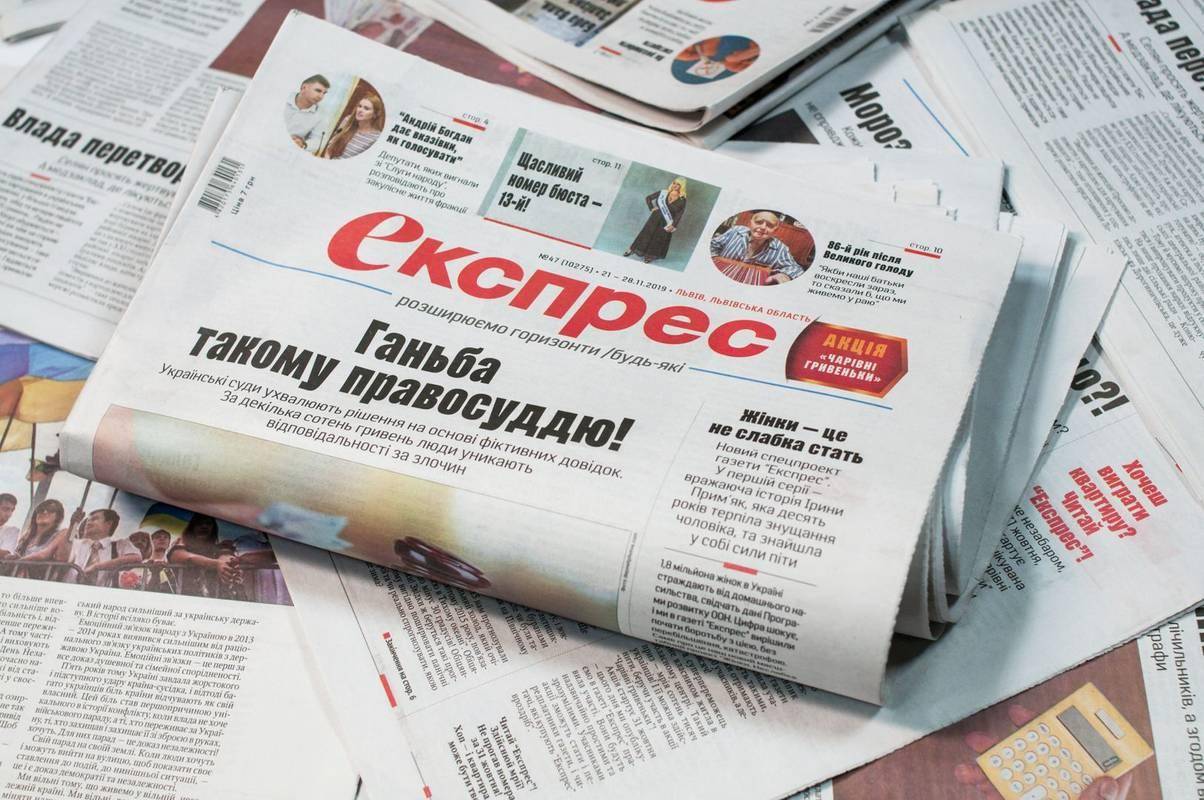 Фото Ярослава Станчака