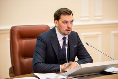 Фото зі сторінки О. Гончарука у Facebook
