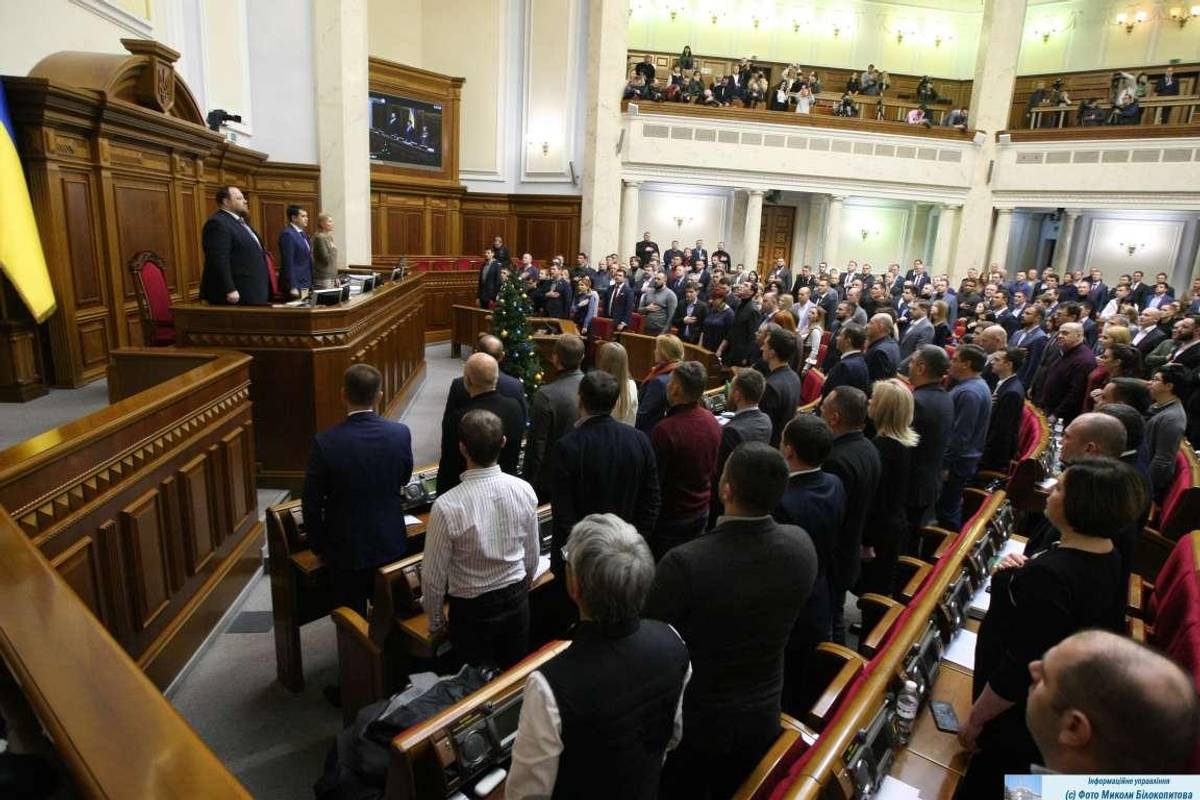 Фото rada.gov.ua