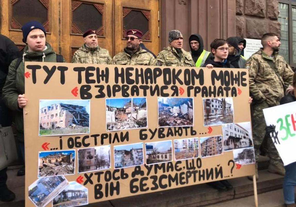 Фото зі сторінки І. Фріз у Facebook