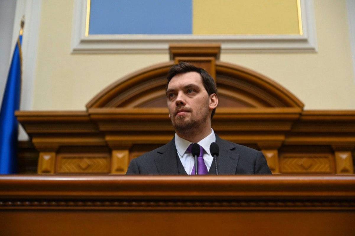 Фото з Telegram-каналу О. Гончарука