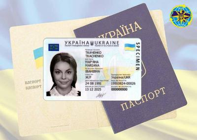 Якщо потрібен новий паспорт. Більшість підрозділів ДМС запрацювали у звичайному режимі
