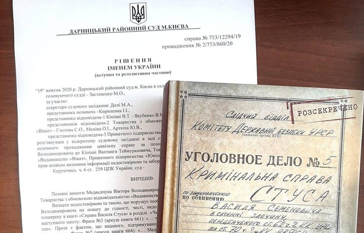 Фото зі сторінки Вахтанга Кіпіані у Facebook