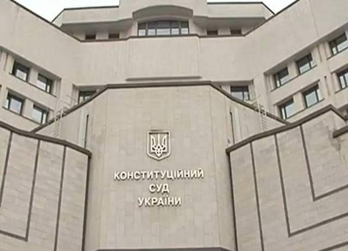 Удар по антикорупційній реформі. Конституційний суд відмінив кримінальну відповідальність за недостовірне декларування