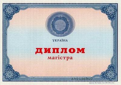 Фото phm.gov.ua