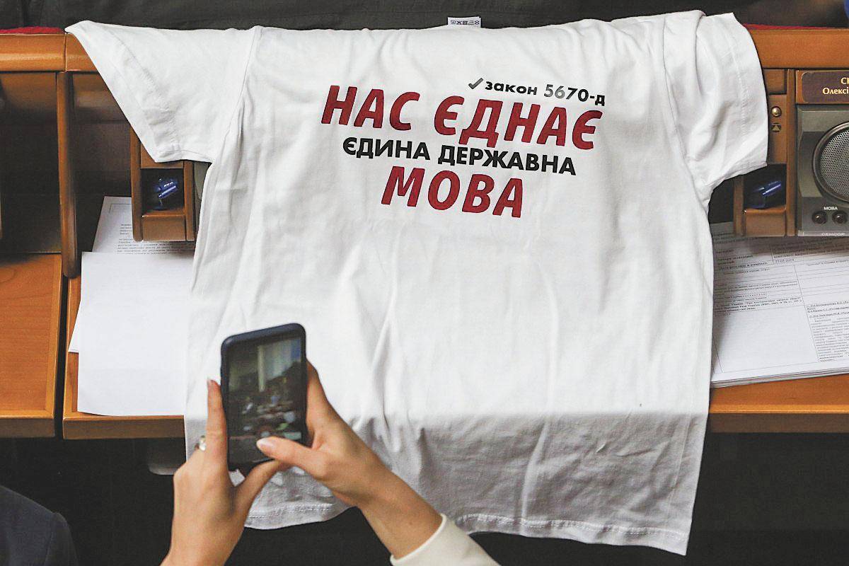 Фото УНІАН