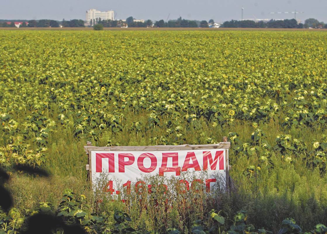 Фото УНІАН