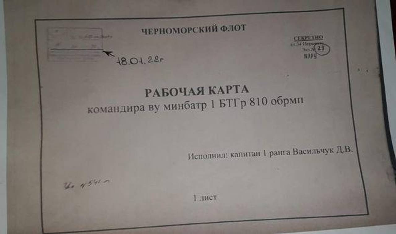 Росія планувала захопити Україну за 15 днів. До ЗСУ потрапили таємні документи окупантів