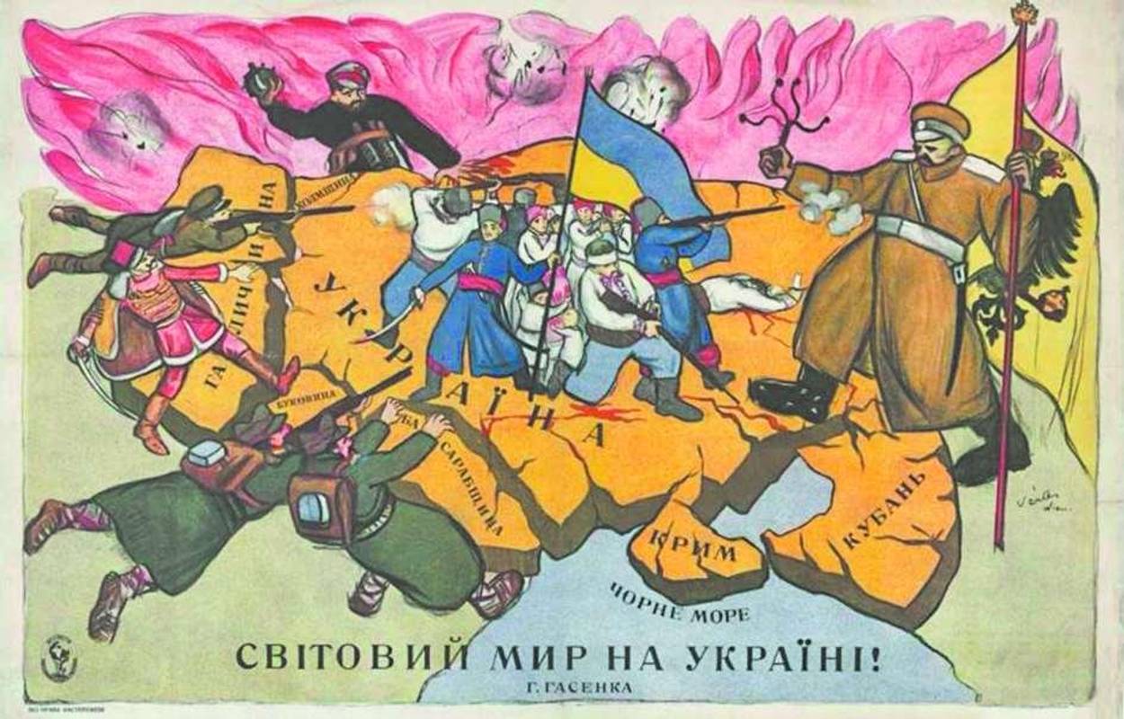 Як росіяни вкрали українську історію