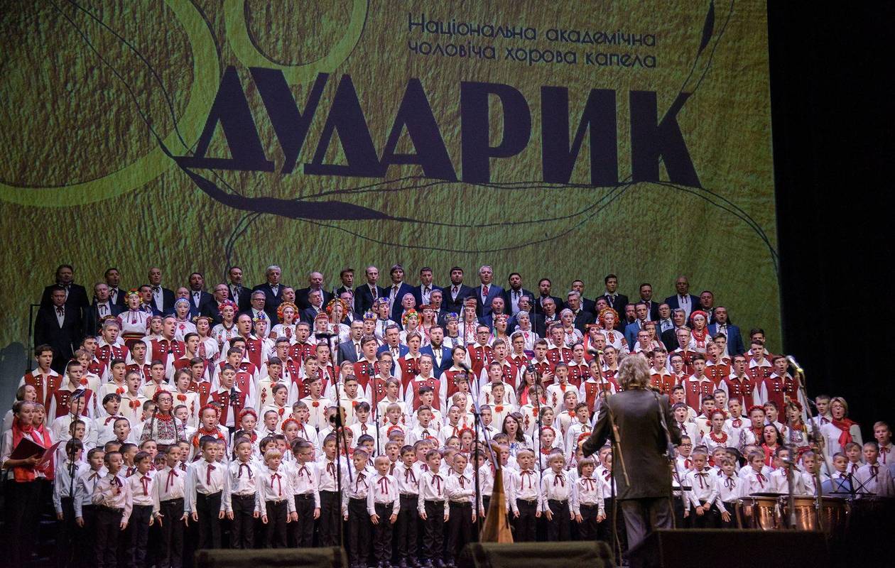 Фото facebook.com/Dudaryk.choir